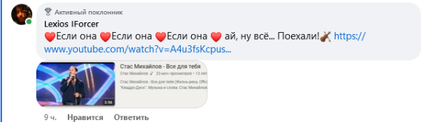 Screenshot 2024-03-31 at 22-10-19 БОРЩ без BREDa - Правила любви зрелой женщины к мужчине. Если она... Facebook.png